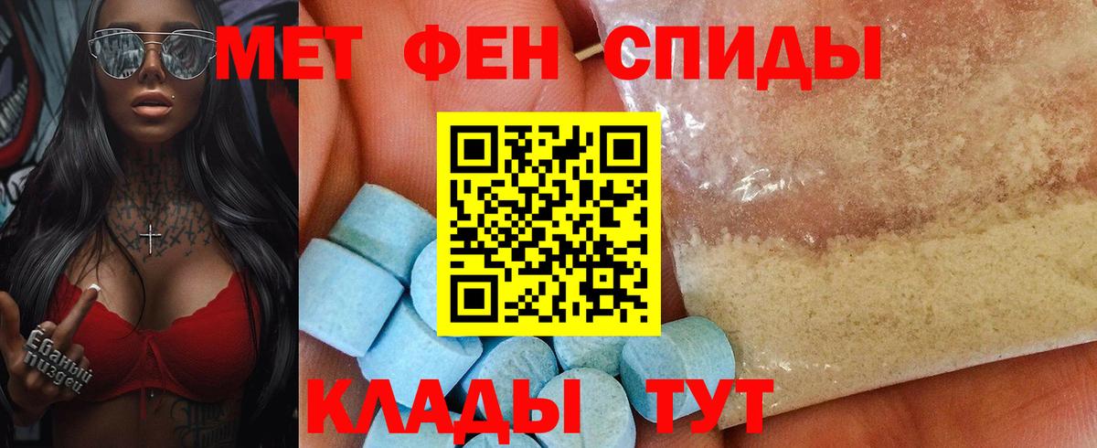 Назрань  Амфетамин Розовый  Amphetamine  Вход с VPN 