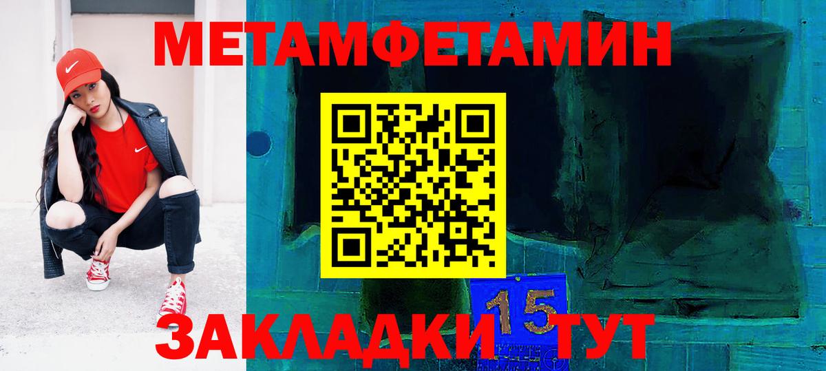 Amphetamine 97% Назрань