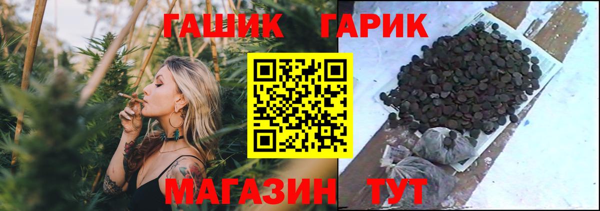 Назрань  Гашиш  ГАШИШ индика сатива  Вход с VPN  ГАШИШ хэш 
