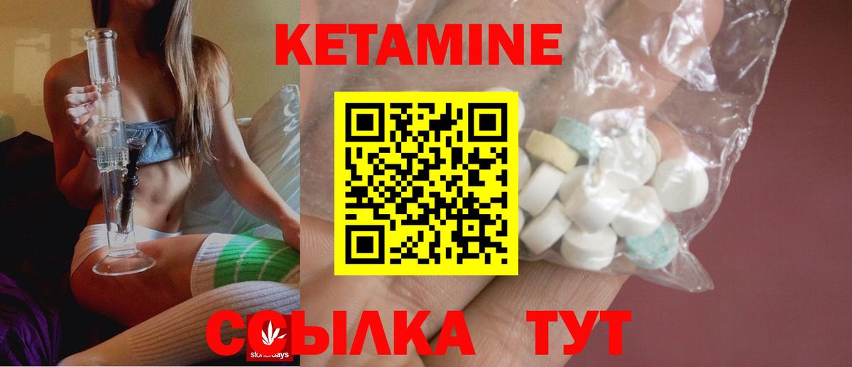 КЕТАМИН VHQ  OMG   Назрань  Вход с VPN  Кетамин ketamine 