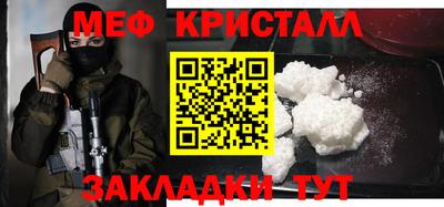 spice Туймазы