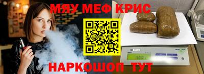 spice Туймазы