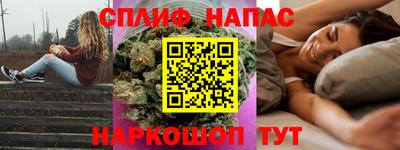 spice Туймазы