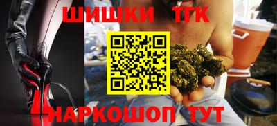 круглые Тулун