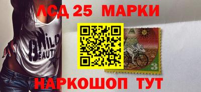 круглые Тулун