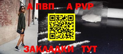 Альфа ПВП Тула