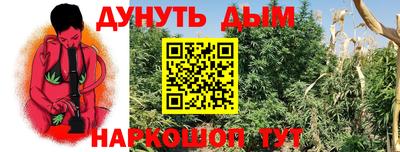 дурь Усть-Илимск