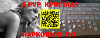 spice Туймазы