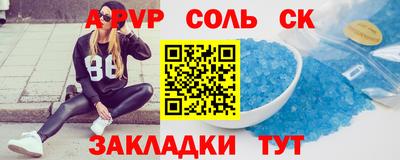 Альфа ПВП Тула