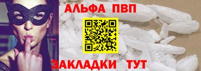 круглые Тулун