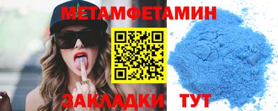 круглые Тулун
