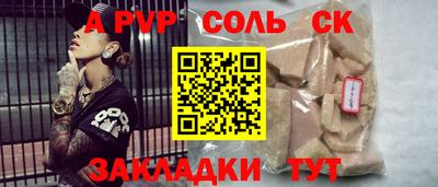 spice Туймазы