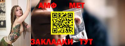 spice Туймазы