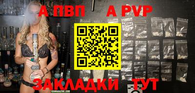 spice Туймазы
