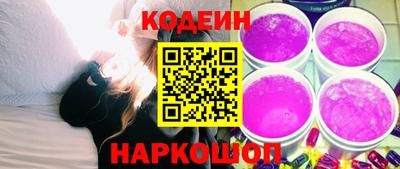 круглые Тулун