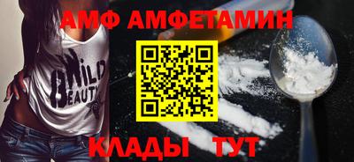 круглые Тулун