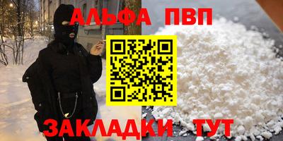 spice Туймазы