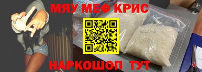 spice Туймазы