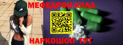 круглые Тулун