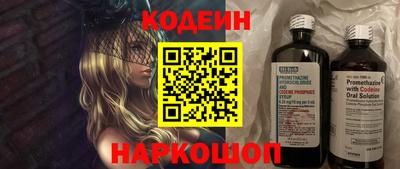 круглые Тулун