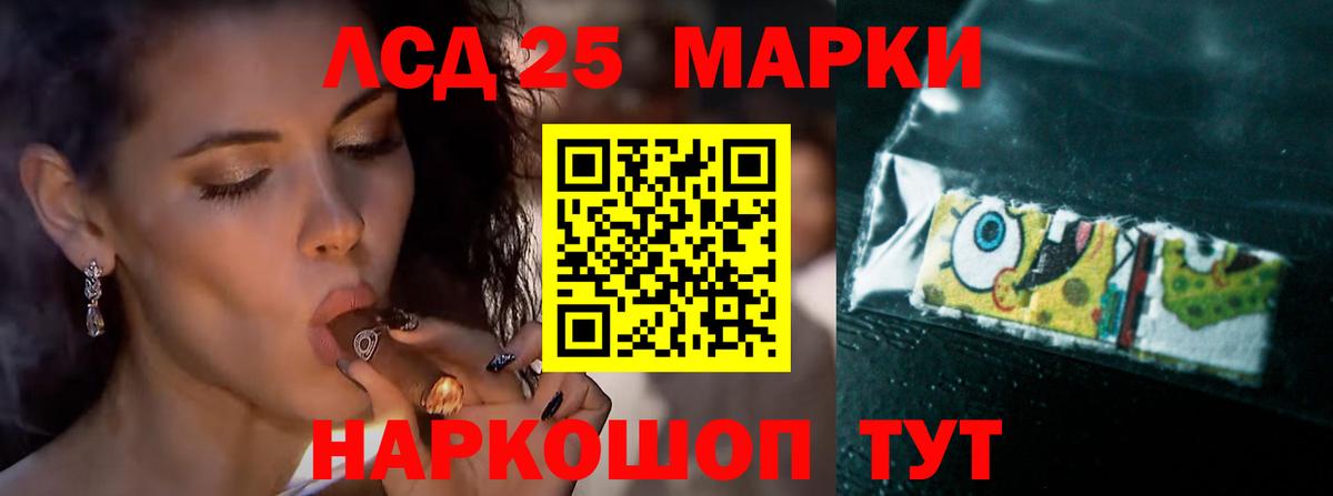 Лсд 25 экстази ecstasy  LSD-25 экстази ecstasy  Назрань  Вход с VPN 