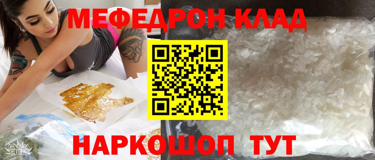 МЕФ мука  МЕФ VHQ  Назрань  Вход с VPN 
