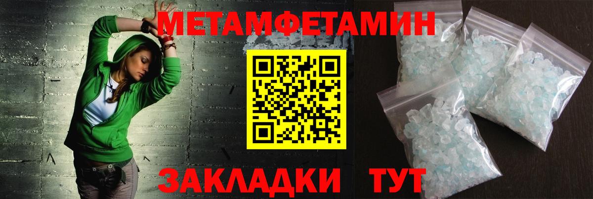 Назрань  МЕТАМФЕТАМИН витя  МЕТАМФЕТАМИН витя  Вход с VPN 
