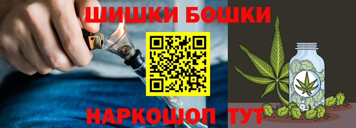 Бошки марихуана тримм  МАРИХУАНА MAZAR  Назрань  Каннабис тримм  Конопля тримм  Вход с VPN 